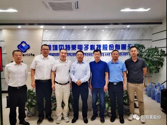 四川天府新區(qū)成都黨工委副書記、管委會(huì)主任陳歷章 一行蒞臨貝特萊開展投資促進(jìn)活動(dòng)