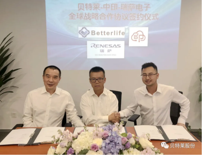 瑞薩電子與貝特萊及中印云端達(dá)成戰(zhàn)略合作 共同拓展指紋識別應(yīng)用市場
