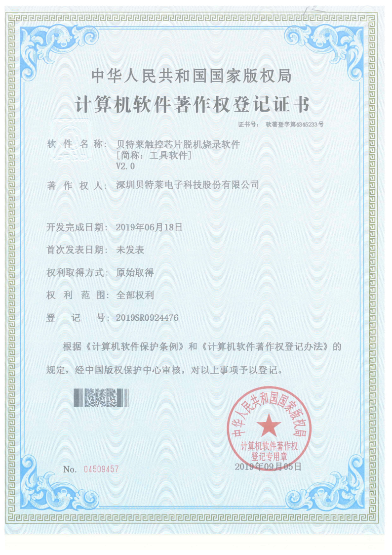 我們的榮譽批量上傳圖片