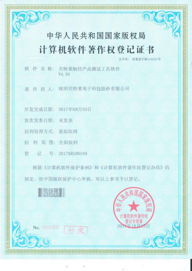 我們的榮譽批量上傳圖片